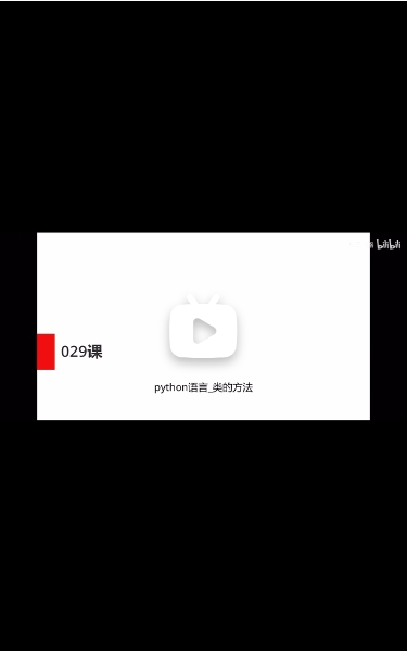 插入视频渲染效果